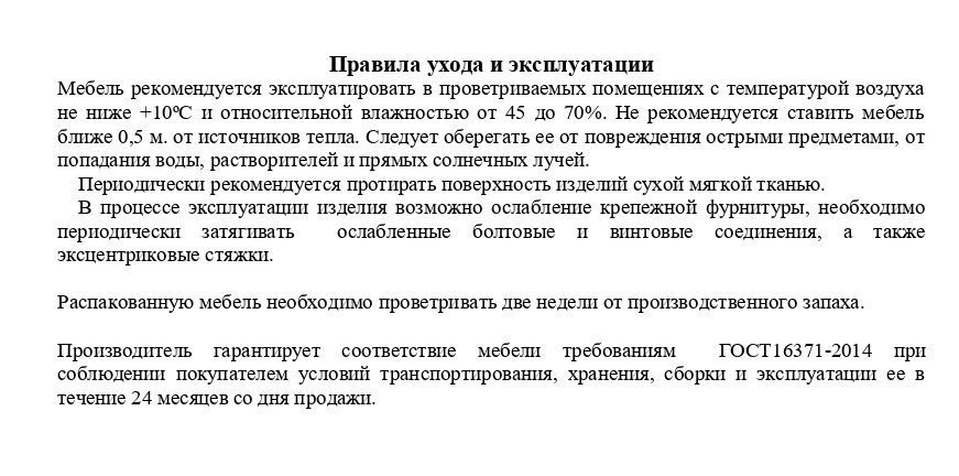 Комод Валенсия ,серый  